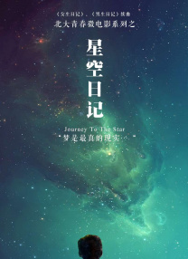 也偶尔会想象