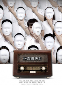 欧美日韩在线精品一区二区三区