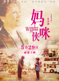 黑人巨大精品欧美一区二区