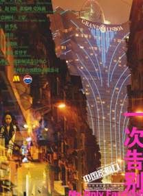 97夜夜澡人人爽人人喊一欧美