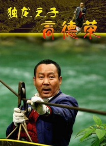 激情文学综合丁香