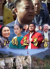 黑人日少妇