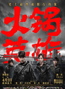 欧美高清免费精品国产自
