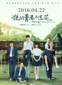好色小姐