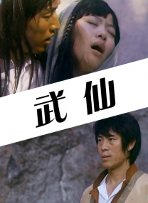 娇淫青春之放纵h第三部
