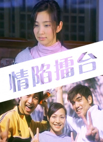 年轻的丈夫
