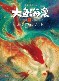 同志影视