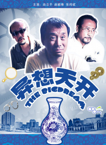 久久免费国产精品