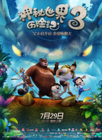 欧美少妇一区二区