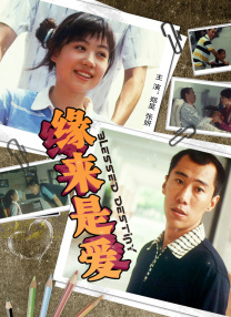 美女露咪咪