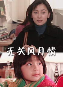 小妖精你真紧 夹断了h