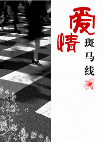 午夜一级毛片免费视频