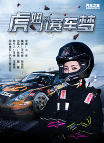 欧美a在线视频
