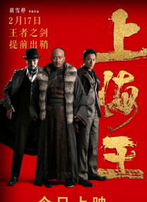 身上只穿了一条绳子