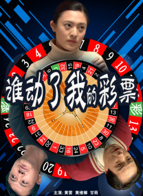 中文字幕日韩在线一区国内