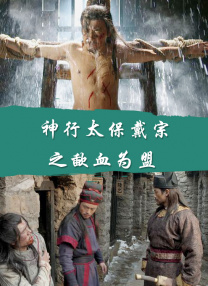 只盯着小伙子的护士