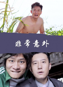 国产成人精品在线观看
