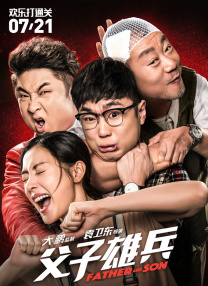 欧美日韩国产在线观看