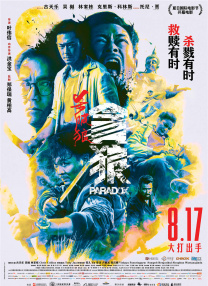 欧美泡图