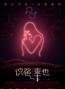 亚洲精品视频观看