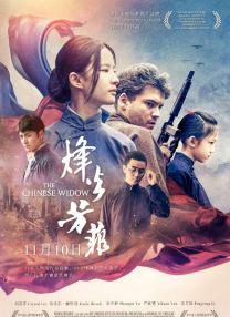 国产99久久久国产精品潘金网站