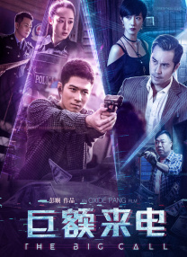 对你我付出全部