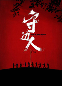 锤揲怎么读