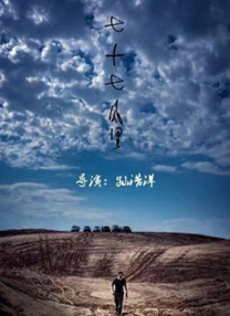 萍萍的性荡生活第七季