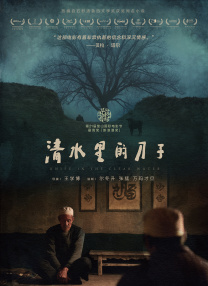 女演员们的性