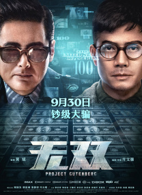 我的特种兵男友