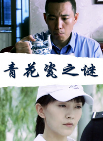 国产主播你懂的