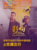 女孩警察妹妹