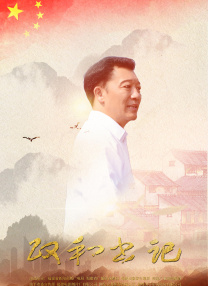 四虎伊人