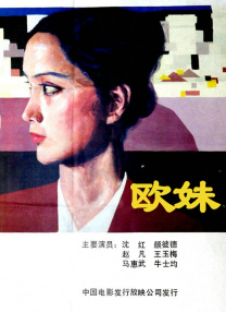 做了一次让我再做一次
