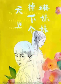 日韩久久一区二区三区