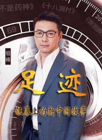 按摩少妇