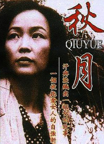 国产在线观看福利一区二区