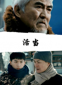国产国产成人人免费影院