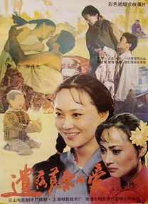 中文国产成人精品少久久