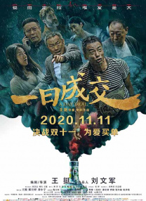 男女上床操