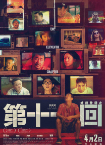 幸福宝app免费最新章节免费阅读小说