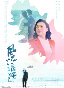 爱上兄弟的妈妈