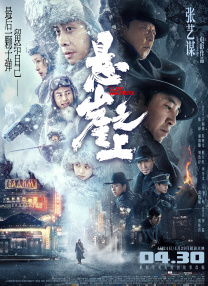 在线变清晰