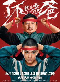 亚洲 欧美 日韩一区