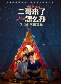 丁香婷婷基地