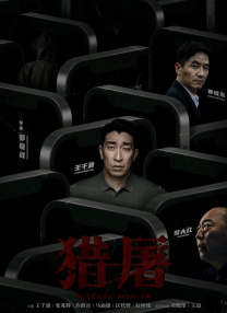 色婷婷成人