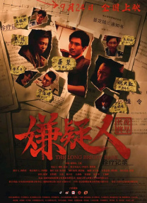 欧美一级精品片在线看