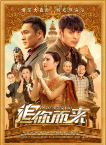 骚爽