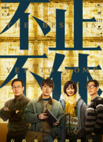 国产精品一区二区欧美
