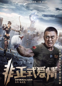 好看的爱情动漫